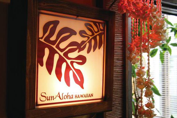Sunaloha ハワイアンブランドレストラン サンアロハ